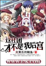 某高校的心理研究部"